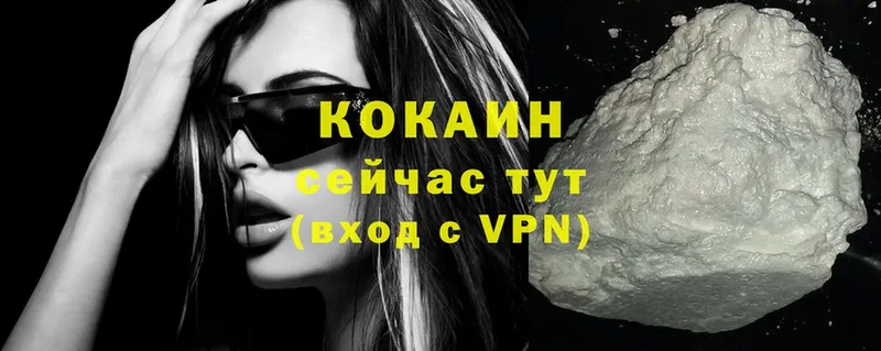 COCAIN 97%  Сорск 