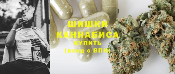 каннабис Вязьма