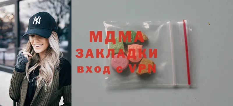 MDMA crystal  Сорск 