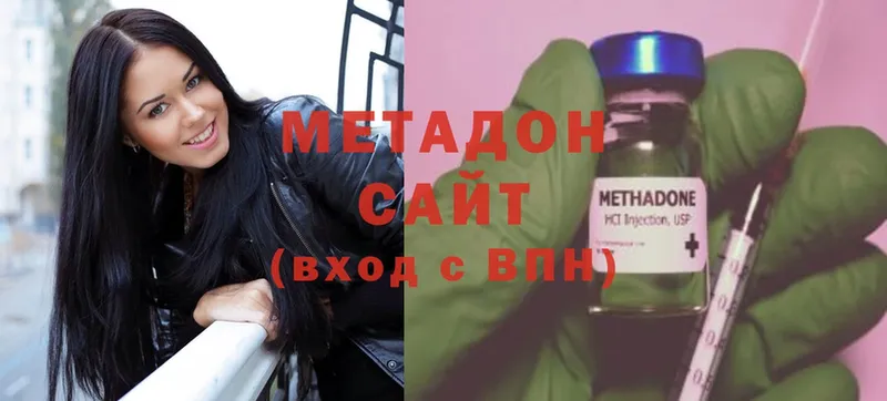 МЕТАДОН мёд  купить наркотики сайты  omg онион  Сорск 